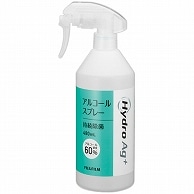 富士フイルム Hydro Ag＋アルコールスプレー(アルコール60％) 480ml 1本（ご注文単位1本）【直送品】