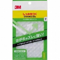 3M しっかりつくクッションゴム φ8×2mm 台形 CS-102 30袋/セット（ご注文単位1セット）【直送品】