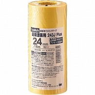 3M スコッチ マスキングテープ 243J 塗装用 24mm×18m 243JDIY-24 5巻/袋（ご注文単位1袋）【直送品】