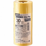 3M スコッチ マスキングテープ 243J 塗装用 30mm×18m 243JDIY-30 4巻/袋（ご注文単位1袋）【直送品】