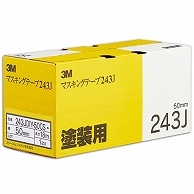 3M スコッチ マスキングテープ 243J 塗装用 50mm×18m 243JDIY-50CS 20巻/箱（ご注文単位1箱）【直送品】