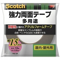 3M スコッチ 強力両面テープ 多用途 凸凹面用 15mm×10m PSD-15R 1巻（ご注文単位1巻）【直送品】