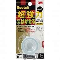 3M スコッチ 超強力なのにあとからはがせる両面テープ プレミアゴールド 15mm×1m KRG-15 1巻（ご注文単位1巻）【直送品】