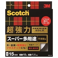 3M スコッチ 超強力両面テープ プレミアゴールド (スーパー多用途) 15mm×10m PPS-15 1巻（ご注文単位1巻）【直送品】