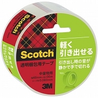 3M スコッチ 透明梱包用テープ 手でまっすぐ切れる 音が静かタイプ 48mm×35m 3852K 1巻（ご注文単位1巻）【直送品】