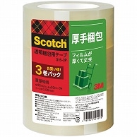 3M スコッチ 透明梱包用テープ 重量物用 厚さ0.09mm 48mm×50m 315-3P 36巻/箱（ご注文単位1箱）【直送品】