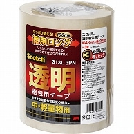 3M スコッチ 透明梱包用テープ 中・軽量物用 48mm×100m 313L-3PN 3巻/袋（ご注文単位1袋）【直送品】