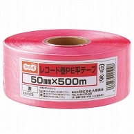 TANOSEE レコード巻PE平テープ 50mm×500m 赤 1巻（ご注文単位1巻）【直送品】