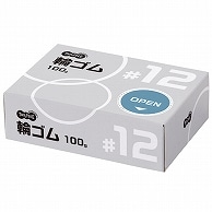 TANOSEE 輪ゴム #12 100g 1箱（ご注文単位1箱）【直送品】