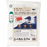 アイネット プレミアムシールド 1.8m×2.7m IN4418 1枚（ご注文単位1枚）【直送品】