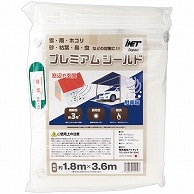 アイネット プレミアムシールド 1.8m×3.6m IN4419 1枚（ご注文単位1枚）【直送品】