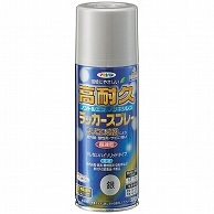 アサヒペン 高耐久ラッカースプレー 300ml 銀 AP5133 6本/セット（ご注文単位1セット）【直送品】