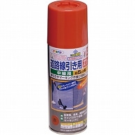 アサヒペン 道路線引き用スプレー 中線用 赤 400ml 4695 1本（ご注文単位1本）【直送品】