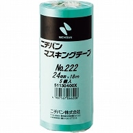 ニチバン マスキングテープ No.222 24mm×18m 222H-24 5巻/袋（ご注文単位1袋）【直送品】