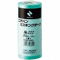 ニチバン マスキングテープ No.222 30mm×18m 222H-30 4巻/袋（ご注文単位1袋）【直送品】