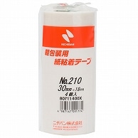 ニチバン 紙粘着テープ No.210 30mm×18m 白 210H-30 4巻/袋（ご注文単位1袋）【直送品】