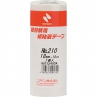 ニチバン 紙粘着テープ No.210H 18mm×18m 白 210H-18 7巻/袋（ご注文単位1袋）【直送品】