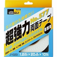 ニトムズ 超強力両面テープ 粗面用(箱) No.577 20mm×10m J1020 1巻（ご注文単位1巻）【直送品】