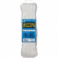 ユタカメイク ポリエステルトラックロープ 9mm×20m TRS-2 1本（ご注文単位1本）【直送品】