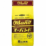 共和 オーバンド #180 内径38mm 1kg入 GG-206 1袋（ご注文単位1袋）【直送品】