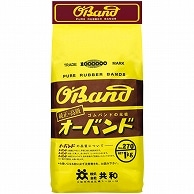 共和 オーバンド #270 内径63.5mm 1kg入 GK-206 1袋（ご注文単位1袋）【直送品】