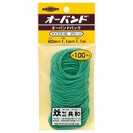 共和 オーバンドパックカラー #16 内径38mm 緑 GG-400-GR 100本/袋（ご注文単位1袋）【直送品】