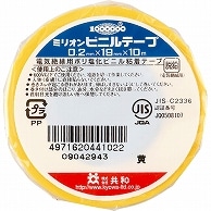 共和 ミリオン ビニルテープ 19mm×10m 黄 HF-112-A 1巻（ご注文単位1巻）【直送品】