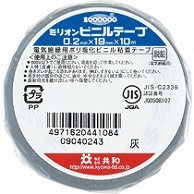 共和 ミリオン ビニルテープ 19mm×10m 灰 HF-118-A 1巻（ご注文単位1巻）【直送品】