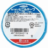 共和 ミリオン ビニルテープ 19mm×10m 空 HF-1111-A 1巻（ご注文単位1巻）【直送品】