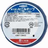 共和 ミリオン ビニルテープ 19mm×10m 青 HF-113-A 1巻（ご注文単位1巻）【直送品】