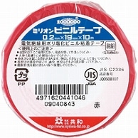 共和 ミリオン ビニルテープ 19mm×10m 赤 HF-114-A 1巻（ご注文単位1巻）【直送品】