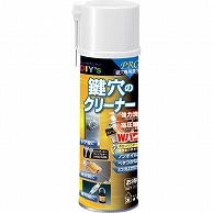 建築の友 鍵穴のクリーナー 200ml KCL-2 1本（ご注文単位1本）【直送品】