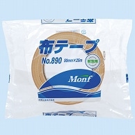 古藤工業 Monf 布粘着テープ No.890 50mm×25m 黄土 NO890 1巻（ご注文単位1巻）【直送品】