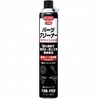 呉工業 KURE パーツクリーナー 840ml NO.1422 1本（ご注文単位1本）【直送品】