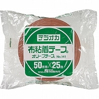 寺岡製作所 オリーブテープ No.141 50mm×25m クリーム 30巻/セット（ご注文単位1セット）【直送品】