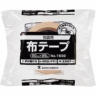 寺岡製作所 包装用布テープ No.1539 50mm×25m NO1539-50X25 30巻/セット（ご注文単位1セット）【直送品】