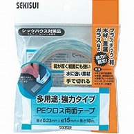 積水化学 多用途 PEクロス両面テープ(セリース包装) 15mm×10m WPECX12 1巻（ご注文単位1巻）【直送品】