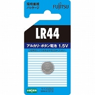 FDK 富士通 アルカリボタン電池 1.5V LR44C(B)N 1個（ご注文単位1個）【直送品】