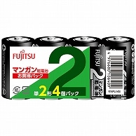 FDK 富士通 マンガン乾電池 単2形 R14PU(4S) 20本/箱（ご注文単位1箱）【直送品】