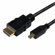 StarTech.com ハイスピードHDMIケーブル イーサネット対応 1.8m HDMI(オス)-HDMI Micro(オス) ブラック HDMIADMM6 1本（ご注文単位1本）【直送品】