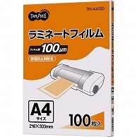 TANOSEE ラミネートフィルム A4 グロスタイプ(つや有り) 100μ 100枚/袋（ご注文単位1袋）【直送品】