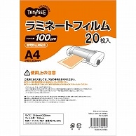 TANOSEE ラミネートフィルム A4 グロスタイプ(つや有り) 100μ 20枚/袋（ご注文単位1袋）【直送品】