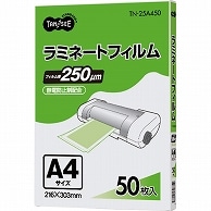 TANOSEE ラミネートフィルム A4 グロスタイプ(つや有り) 250μ 50枚/袋（ご注文単位1袋）【直送品】