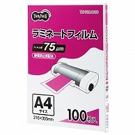 TANOSEE ラミネートフィルム A4 グロスタイプ(つや有り) 75μ 100枚/袋（ご注文単位1袋）【直送品】