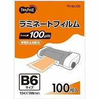 TANOSEE ラミネートフィルム B6 グロスタイプ(つや有り) 100μ 100枚/袋（ご注文単位1袋）【直送品】