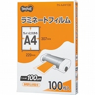 TANOSEE ラミネートフィルム ちょっと大きめA4 グロスタイプ(つや有り) 100μ 100枚/袋（ご注文単位1袋）【直送品】