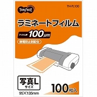 TANOSEE ラミネートフィルム 写真Lサイズ グロスタイプ(つや有り) 100μ 100枚/袋（ご注文単位1袋）【直送品】