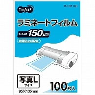 TANOSEE ラミネートフィルム 写真Lサイズ グロスタイプ(つや有り) 150μ 100枚/袋（ご注文単位1袋）【直送品】