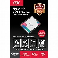 アコ・ブランズ パウチフィルム 名刺サイズ 100μ YP60095Z 100枚/袋（ご注文単位1袋）【直送品】