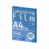 アスカ ラミネーター専用フィルム A4 100μ BH907 100枚/袋（ご注文単位1袋）【直送品】